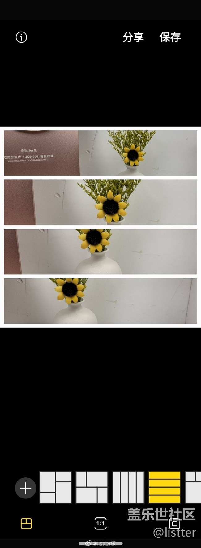 三星手機(jī)做拼圖非常方便，很多小伙伴不知道怎么操作