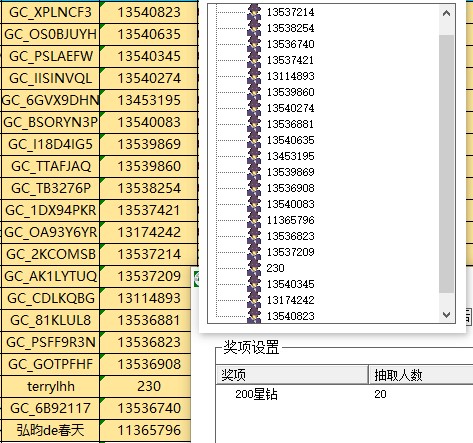 批注 2022-11-17 170106.jpg