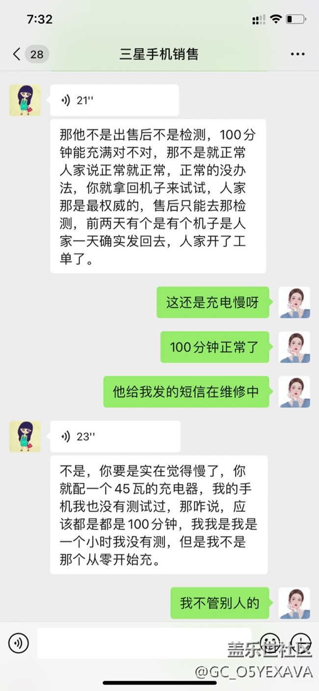 三星售后真的是為了讓我們有更好的體驗(yàn)嗎？