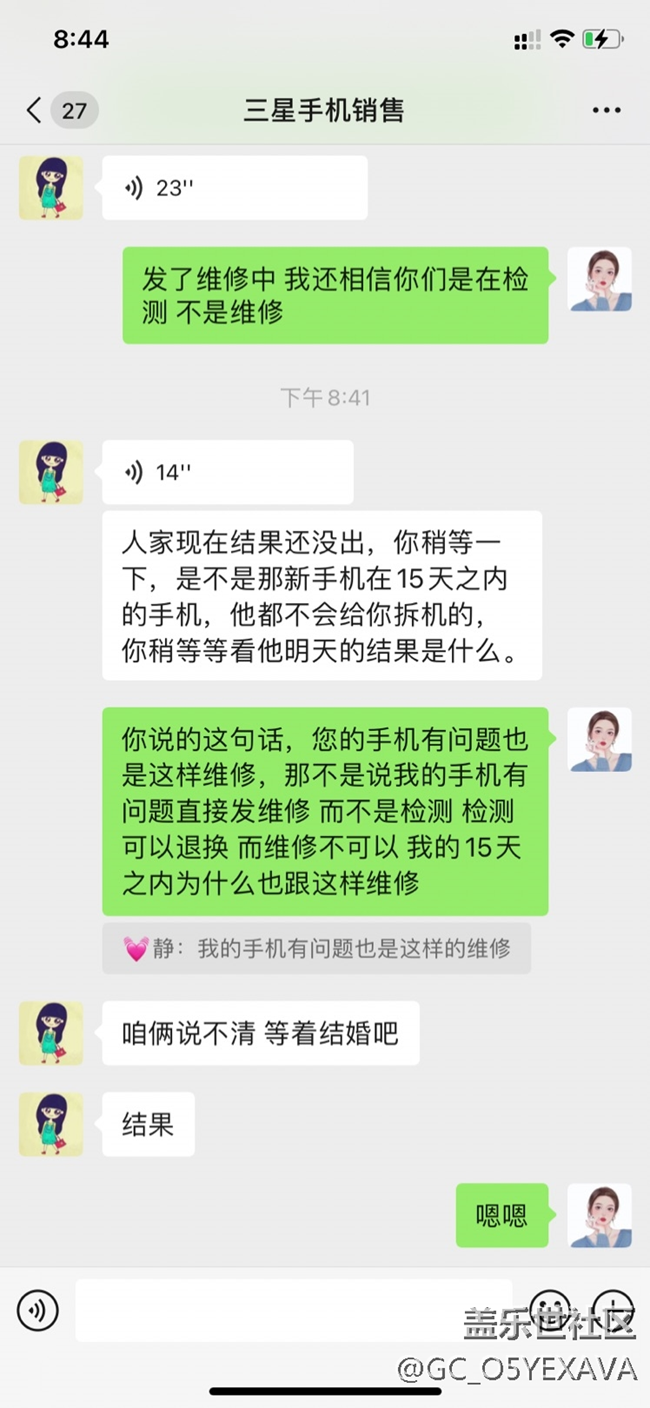 三星售后真的是為了讓我們有更好的體驗(yàn)嗎？