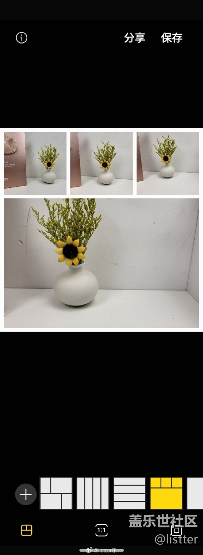 三星手機(jī)做拼圖非常方便，很多小伙伴不知道怎么操作