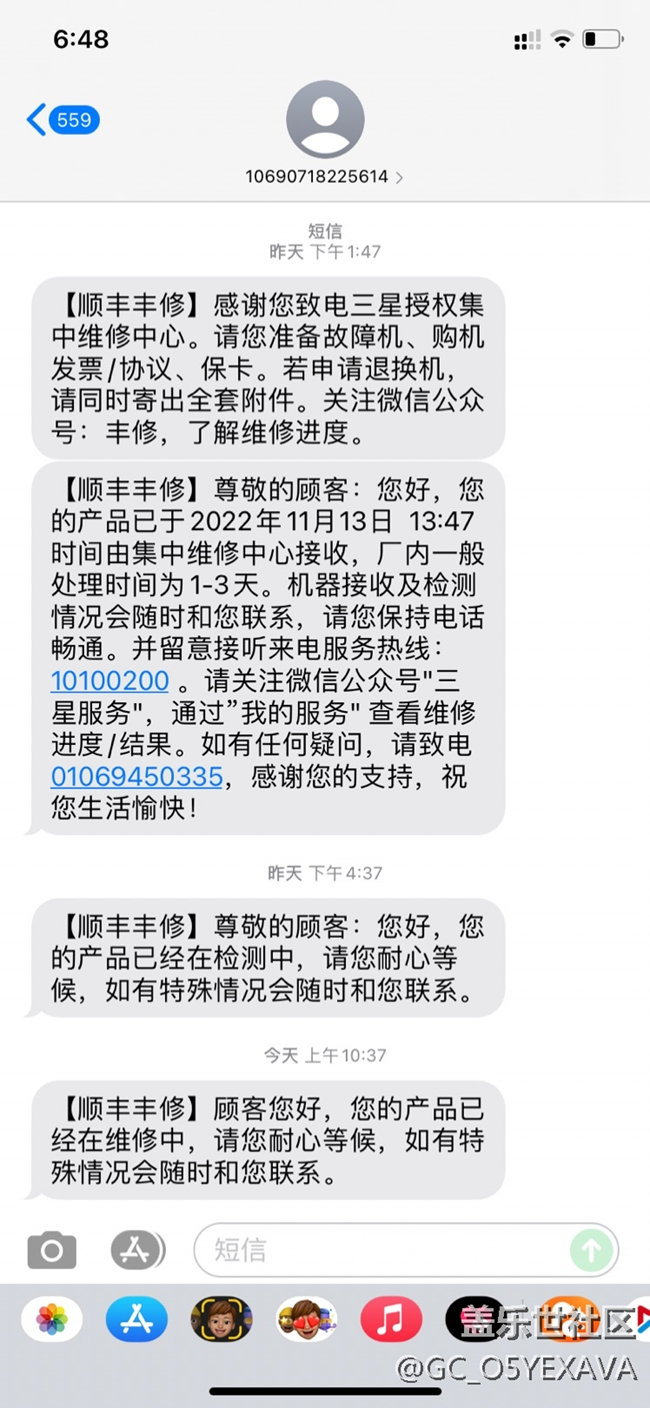 三星售后真的是為了讓我們有更好的體驗(yàn)嗎？