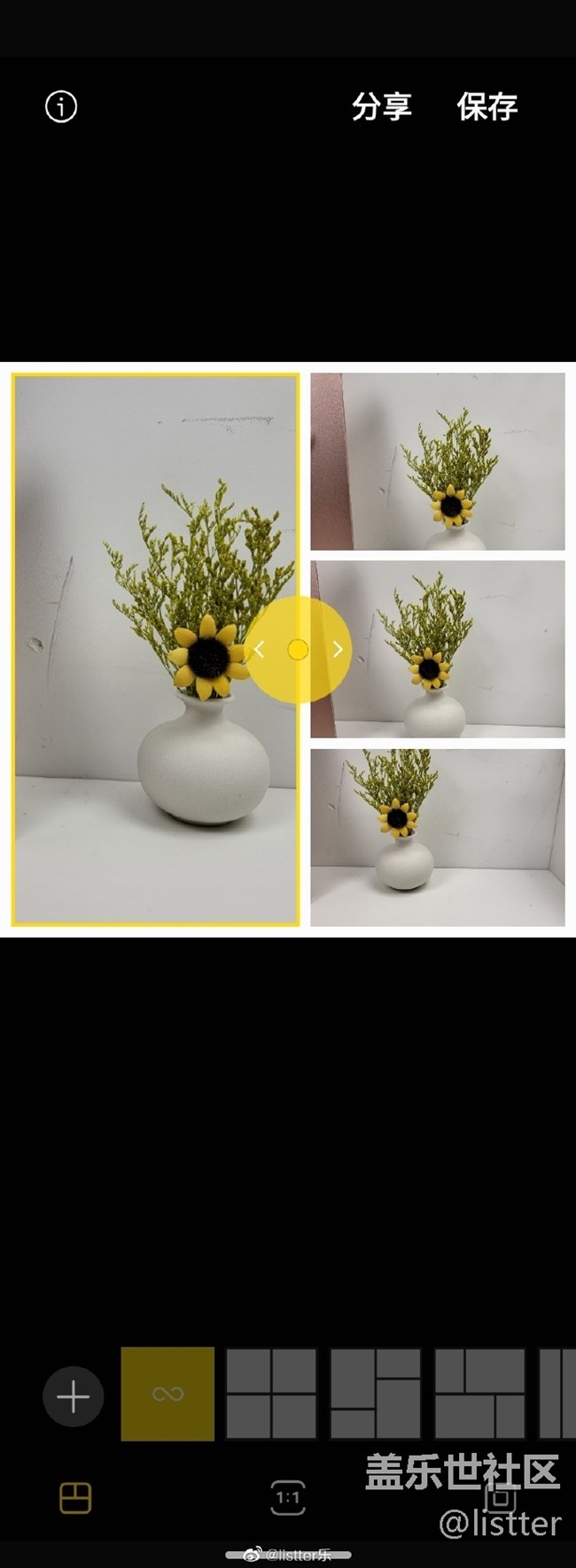 三星手機(jī)做拼圖非常方便，很多小伙伴不知道怎么操作