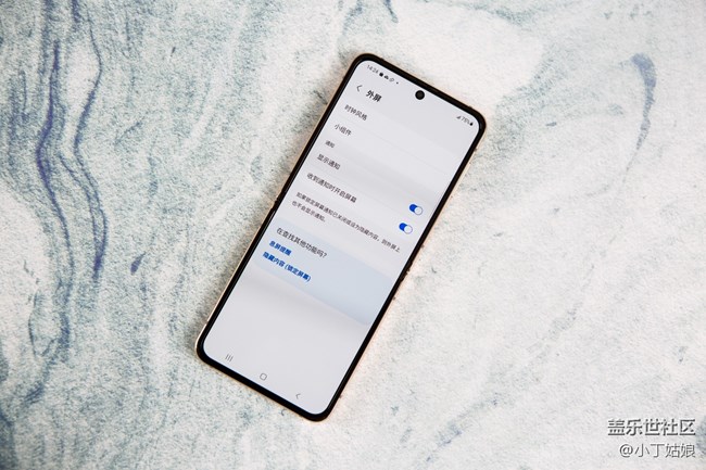 我的外屏也有了心系天下的logo了，就問你們羨慕不羨慕