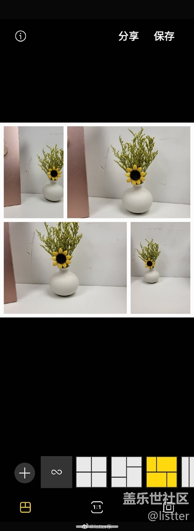 三星手機(jī)做拼圖非常方便，很多小伙伴不知道怎么操作