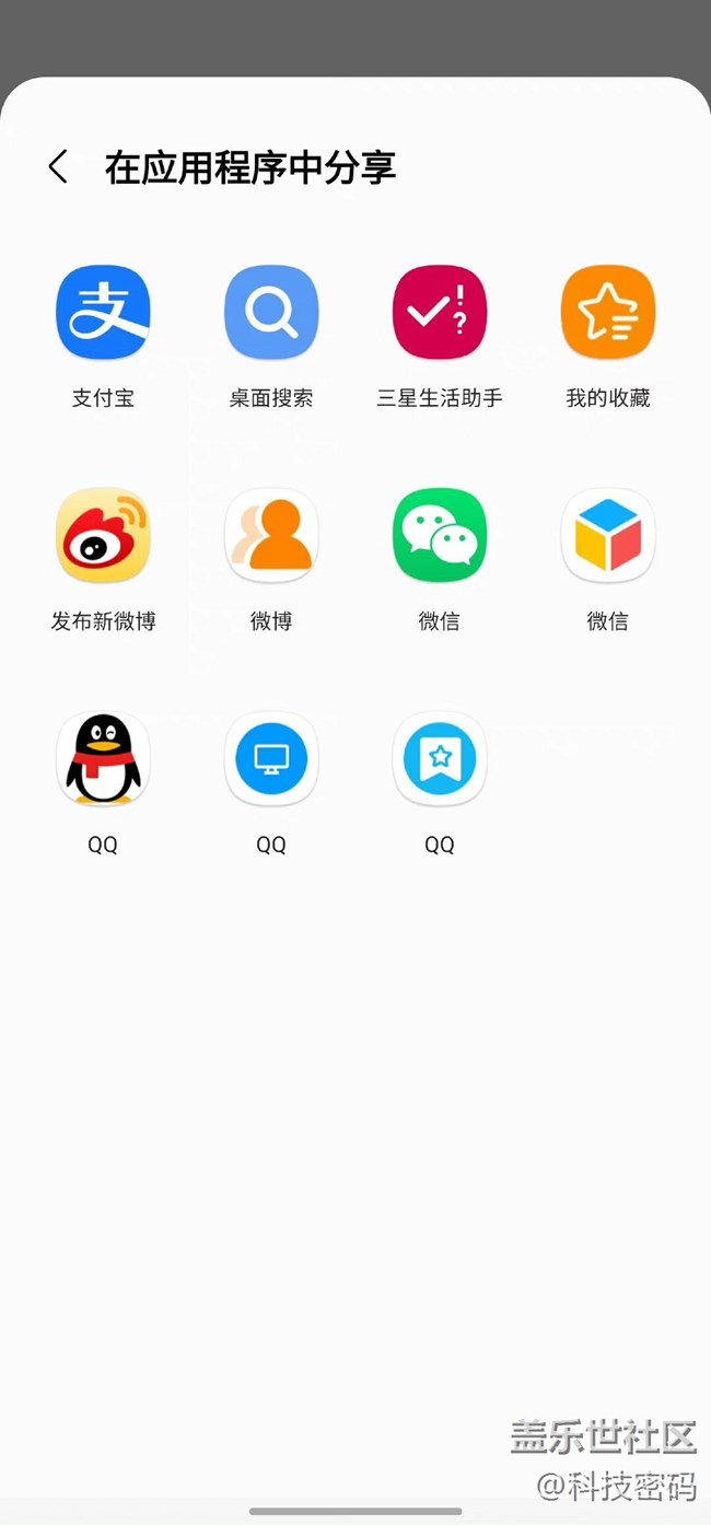 s互傳功能你用過嗎