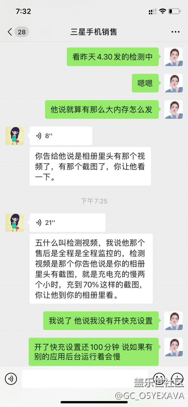 三星售后真的是為了讓我們有更好的體驗(yàn)嗎？