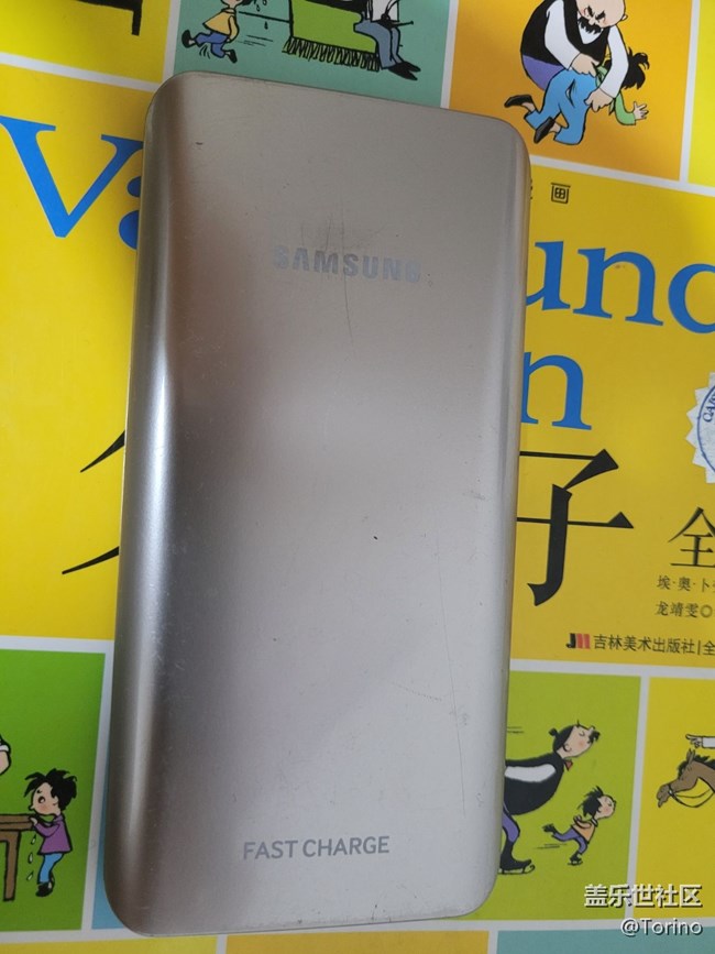 【我的三星手機(jī)搭配】充電寶