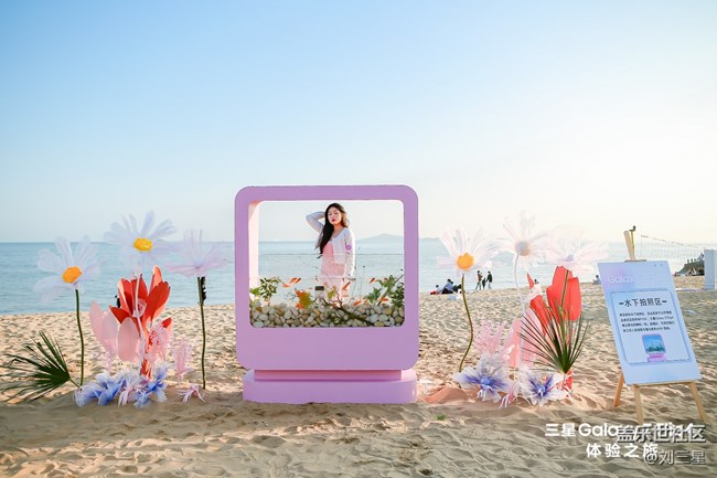 Galaxy Z Flip4 體驗(yàn)之旅-廈門站-意料之外的驚喜