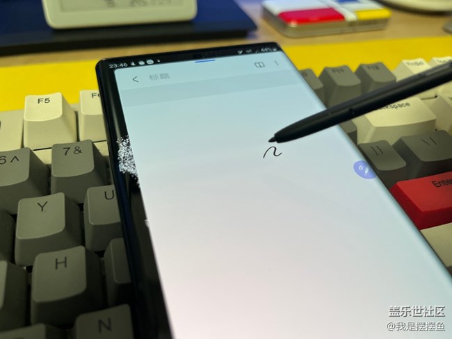 你們發(fā)現(xiàn)了嗎，三星筆記還是挺好用的