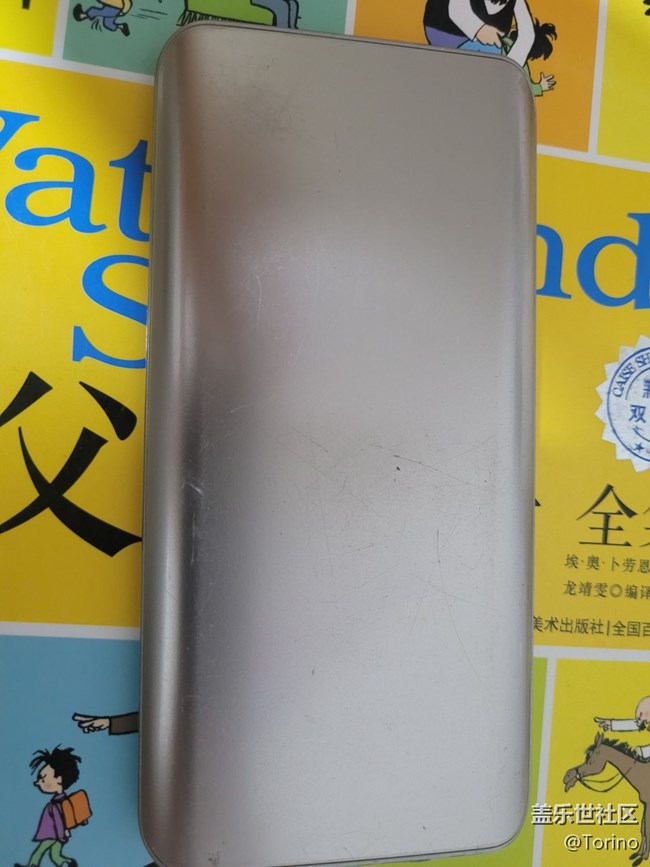 【我的三星手機(jī)搭配】充電寶