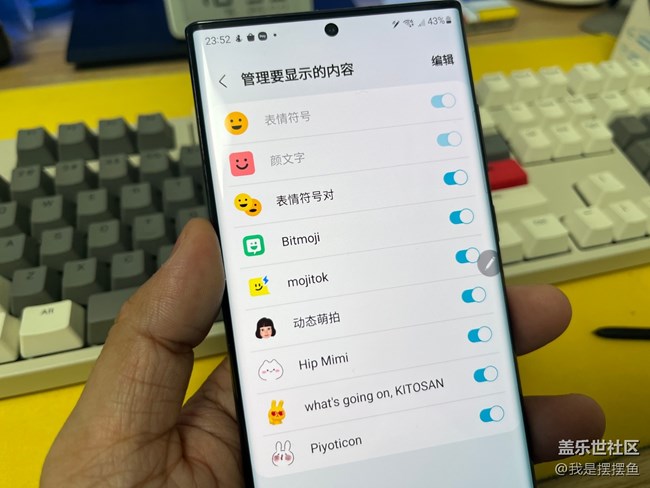 你們發(fā)現(xiàn)了嗎，三星筆記還是挺好用的