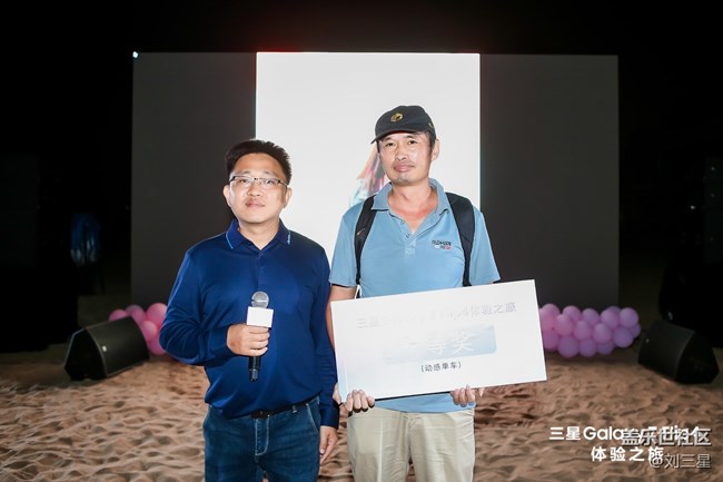 Galaxy Z Flip4 體驗(yàn)之旅-廈門站-意料之外的驚喜