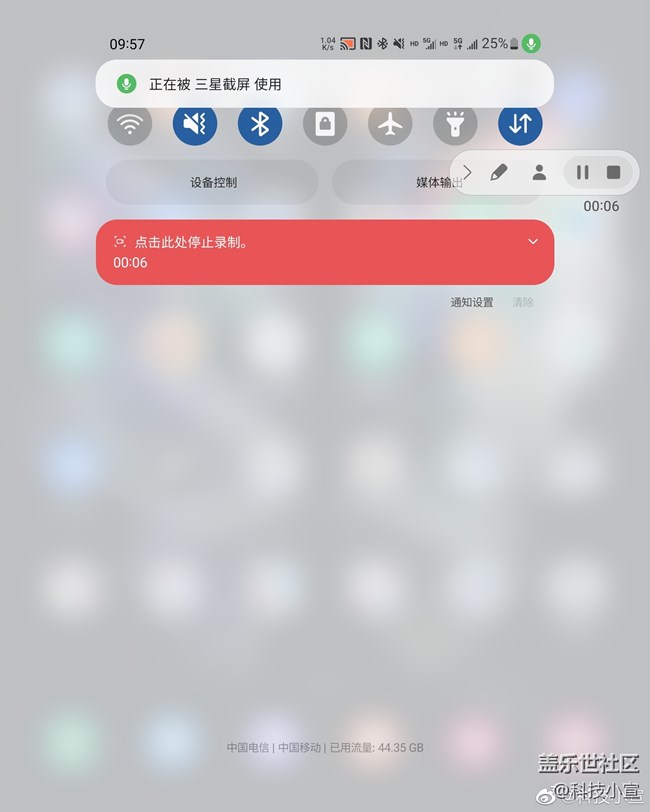 三星隱私保護(hù)之麥克風(fēng)與相機(jī)
