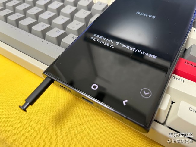 你們發(fā)現(xiàn)了嗎，三星筆記還是挺好用的