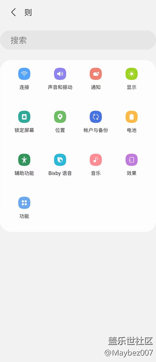 bixby日常程序用好后非常厲害