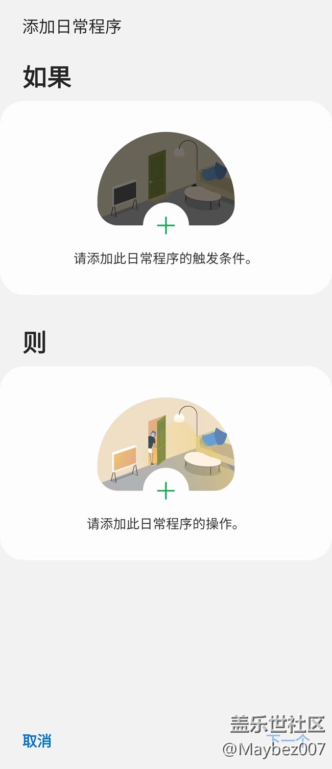 bixby日常程序用好后非常厲害