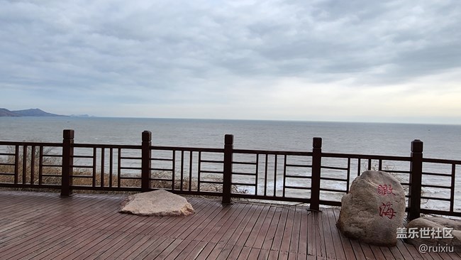 【海濱的“折”學(xué)影像】“折”之龍回頭