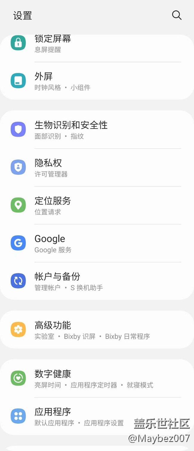 bixby日常程序用好后非常厲害