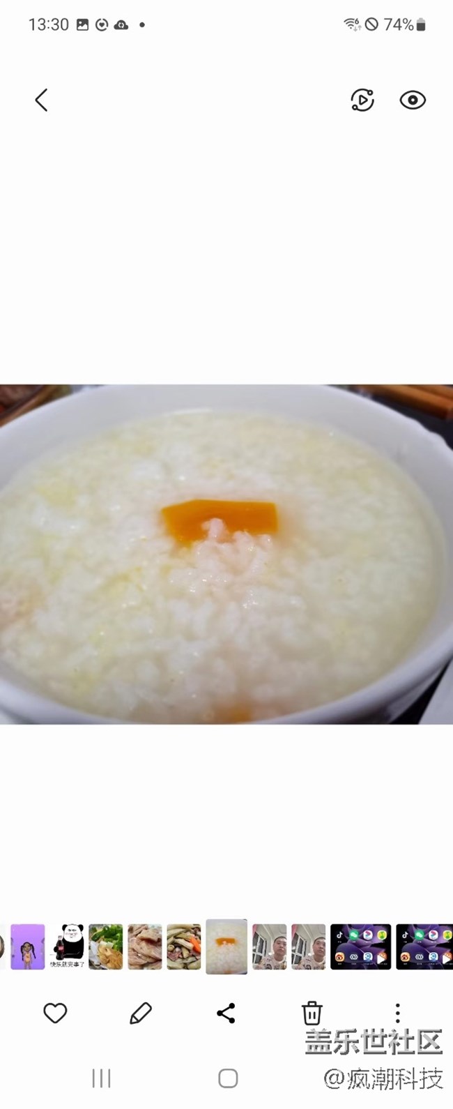 還在傻傻的用美圖軟件？其實(shí)三星應(yīng)用商店更新了一個(gè)新功能！