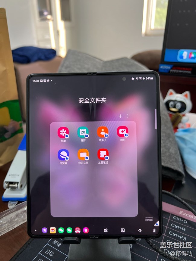 三星Galaxy Z Fold3 5G安全文件夾使用小技巧