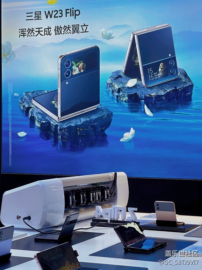 【三星W23系列快閃店打卡】南昌快閃店（南昌T16購物中心店）