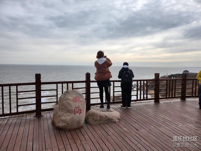 【東北大區(qū)活動】興城古城及龍回頭海濱"折"學(xué)之旅回顧（下）