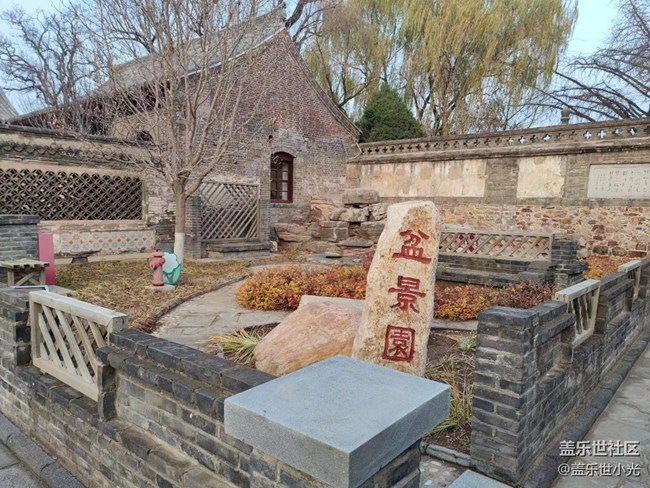 【東北大區(qū)活動(dòng)】興城古城及龍回頭海濱"折"學(xué)之旅回顧（中）