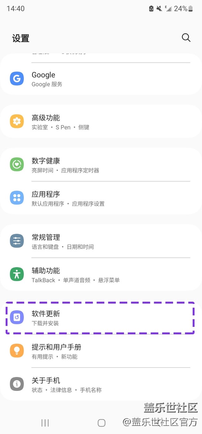 One UI 5.0正式版即將上線?。ǜ礁陆坛蹋? title=