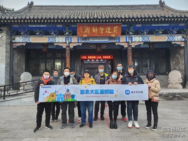 【東北大區(qū)活動(dòng)】興城古城及龍回頭海濱"折"學(xué)之旅回顧（中）