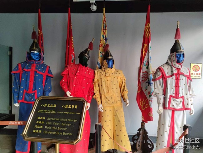 【東北大區(qū)活動(dòng)】興城古城及龍回頭海濱"折"學(xué)之旅回顧（中）
