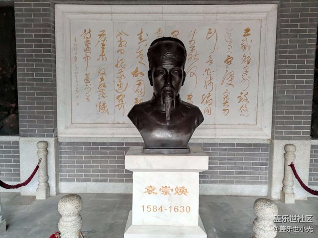 【東北大區(qū)活動(dòng)】興城古城及龍回頭海濱"折"學(xué)之旅回顧（中）