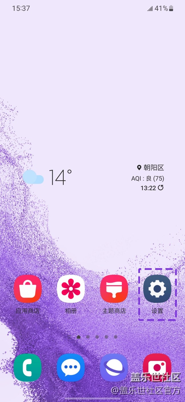 One UI 5.0正式版即將上線?。ǜ礁陆坛蹋? title=