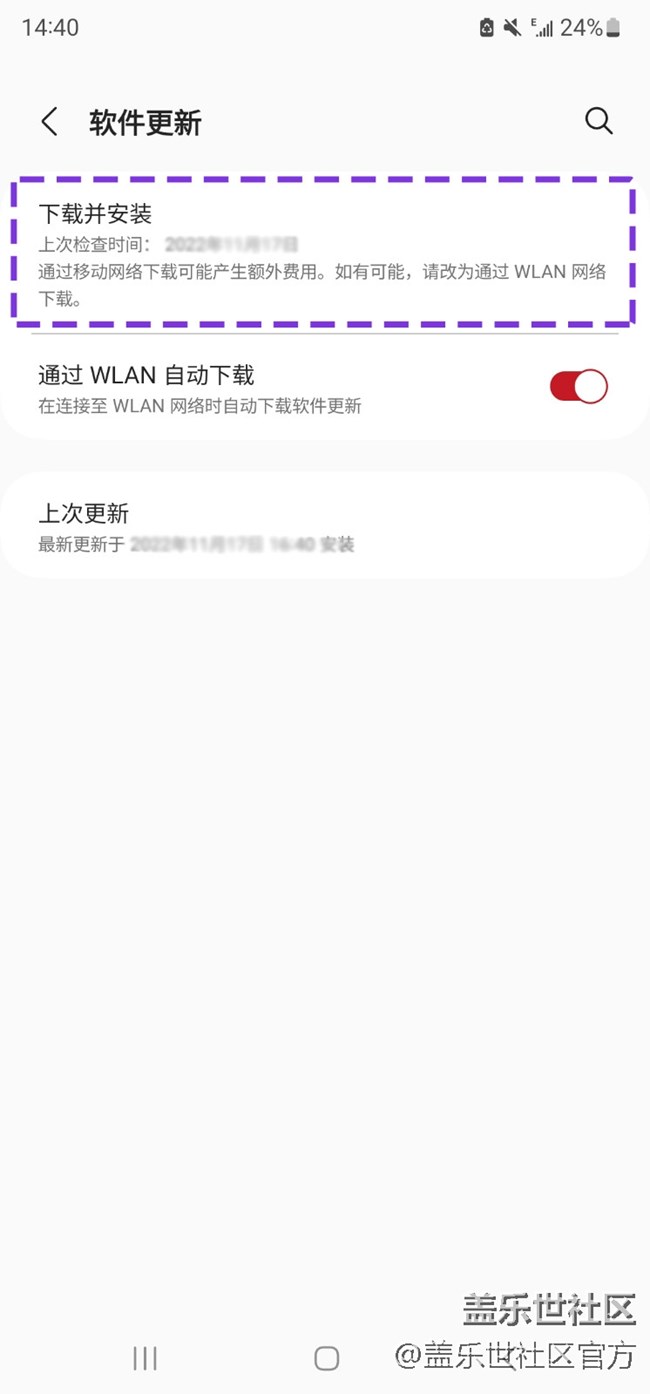 One UI 5.0正式版即將上線?。ǜ礁陆坛蹋? title=