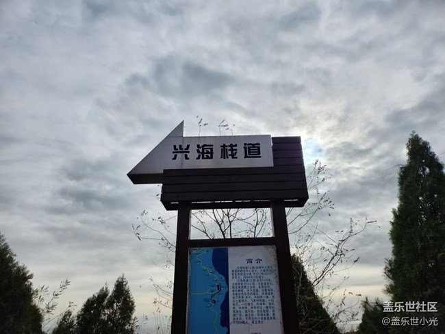 【東北大區(qū)活動】興城古城及龍回頭海濱"折"學(xué)之旅回顧（下）