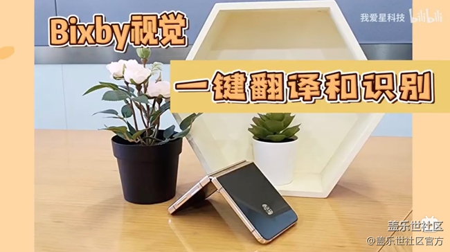 《每周星鮮事》 第127期: