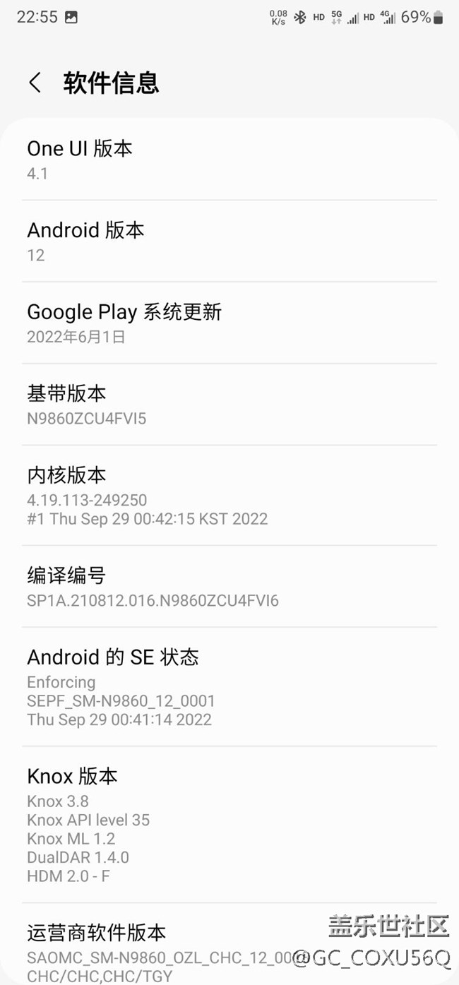 note20 ultra更新N9860ZCU4FVI5后發(fā)熱和掉電快的解決方法