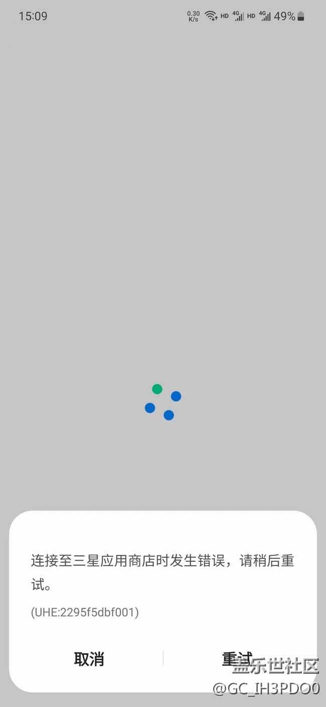 升級5.0  異常