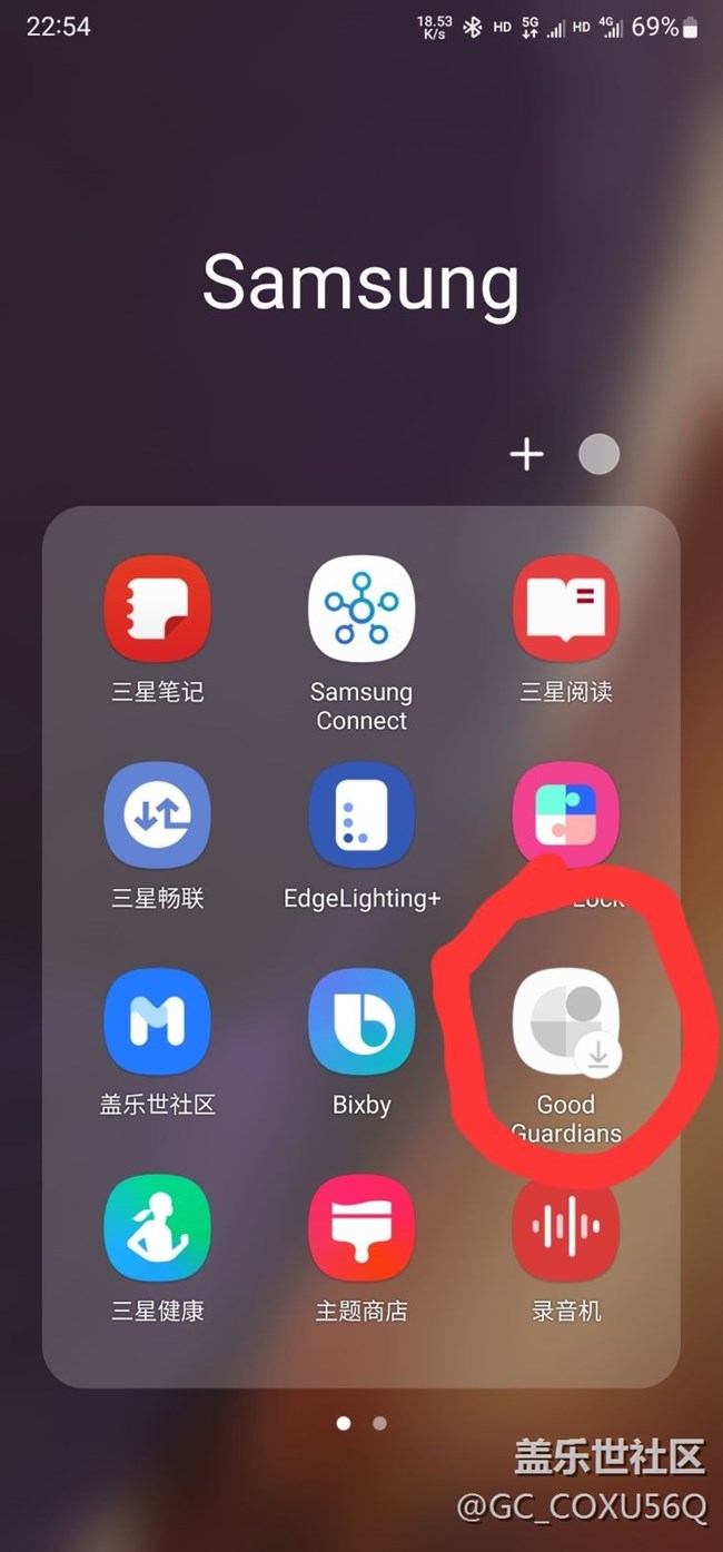 note20 ultra更新N9860ZCU4FVI5后發(fā)熱和掉電快的解決方法