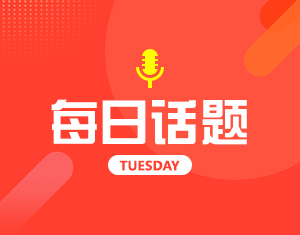 分享那些存在冬日的美好 分享那些存在冬日的美好