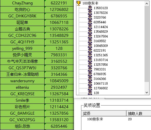 批注 2022-11-22 165308.jpg