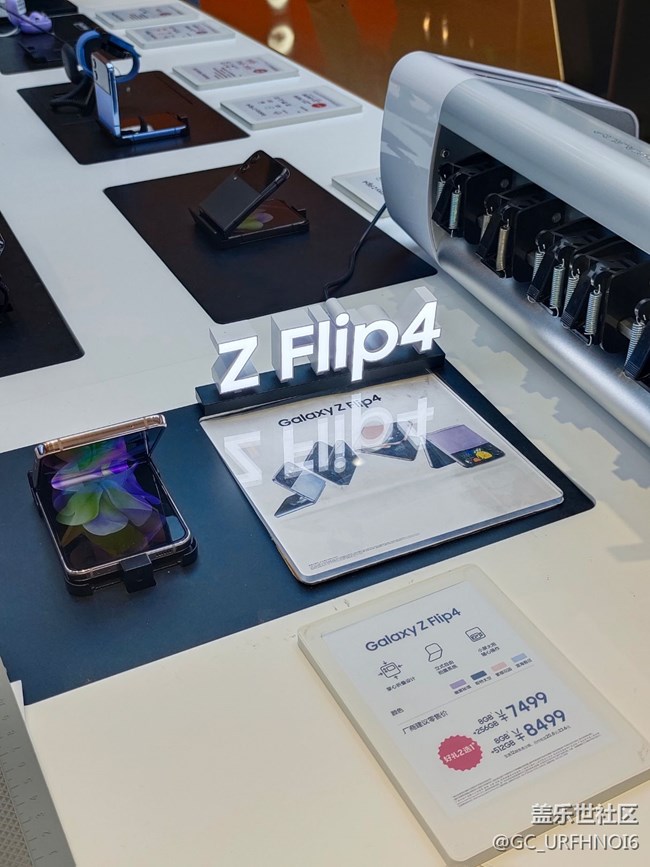 【三星W23系列快閃店打卡】+新品上市，心系天下！