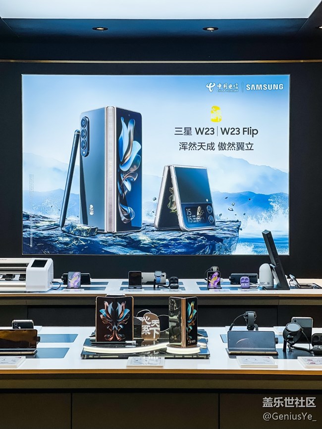 【謝邀打卡SAMSUNG W23快閃店】南昌T16快閃店！