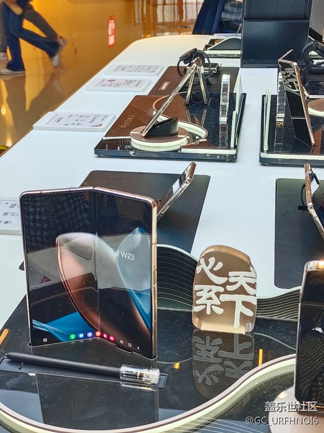 【三星W23系列快閃店打卡】+新品上市，心系天下！