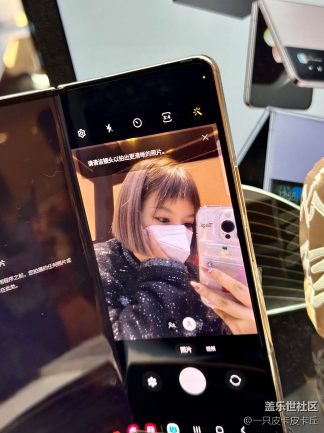 【三星W23系列快閃店打卡】南昌快閃店 get到了三星的顏值！