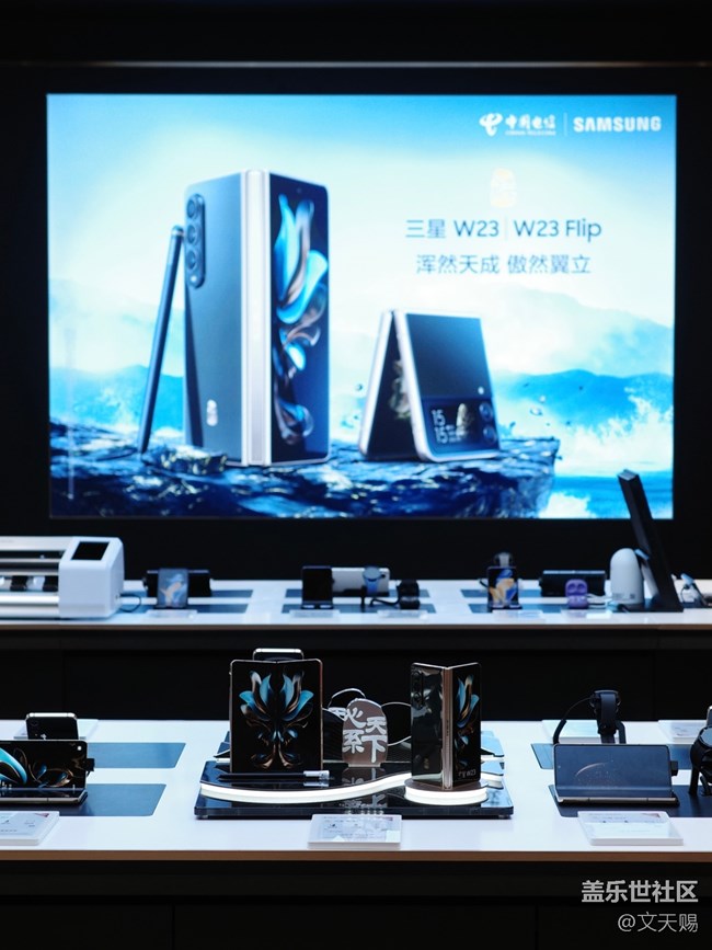 【三星W23系列快閃店打卡】黑金折疊屏也太戳我了