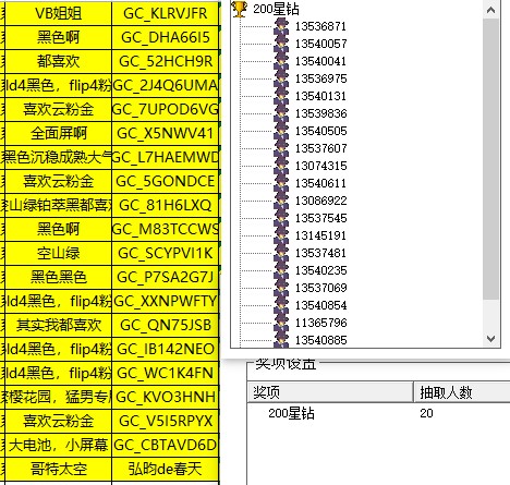 批注 2022-11-23 150740.jpg