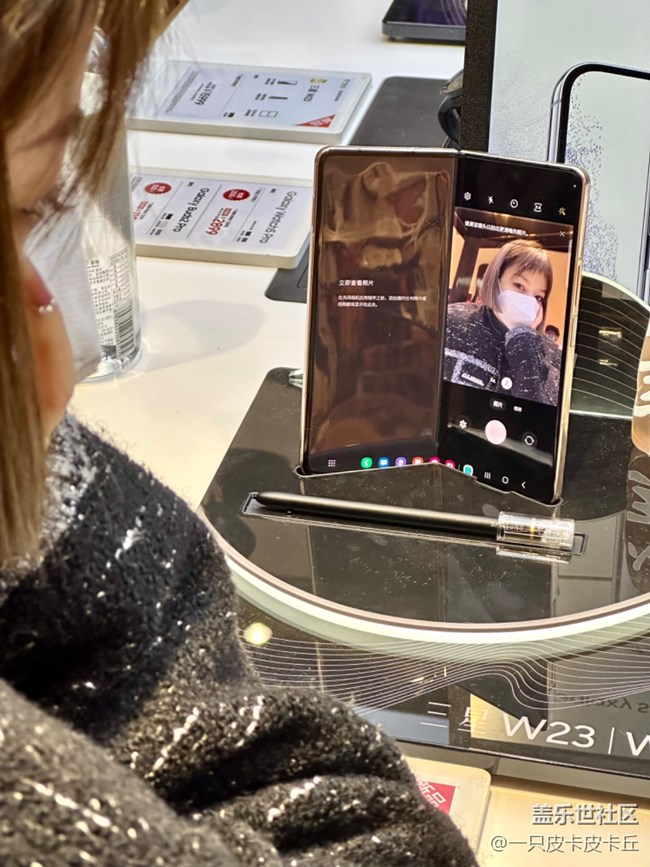 【三星W23系列快閃店打卡】南昌快閃店 get到了三星的顏值！