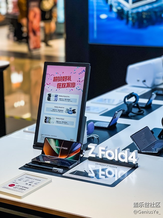 【謝邀打卡SAMSUNG W23快閃店】南昌T16快閃店！