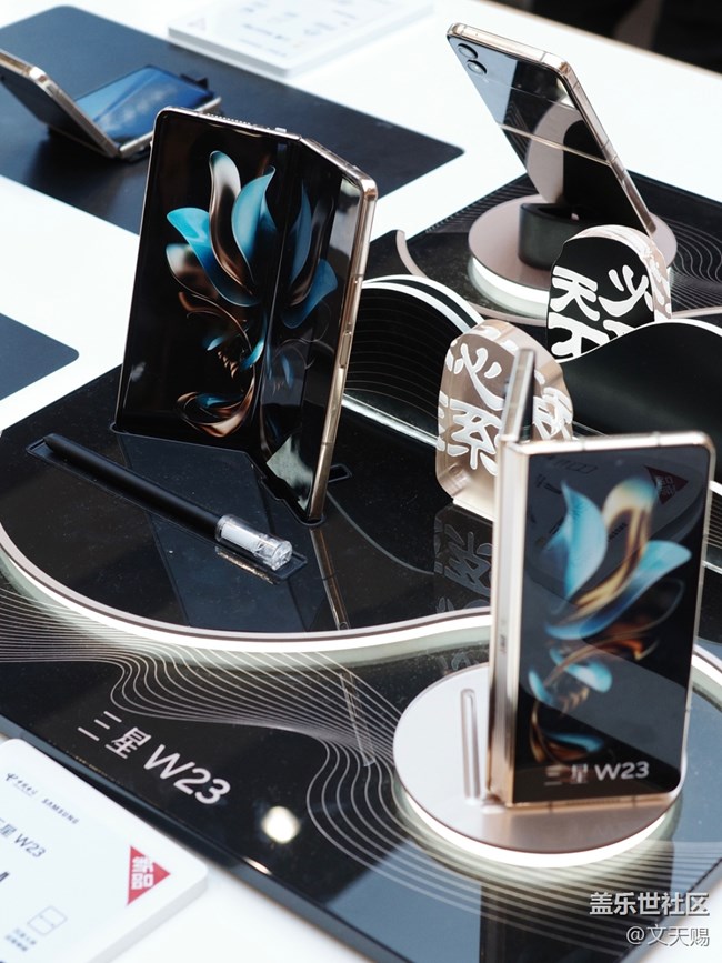 【三星W23系列快閃店打卡】黑金折疊屏也太戳我了